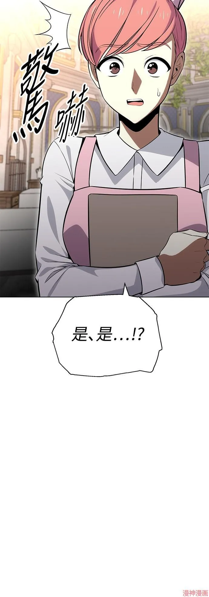 第4话 第11页