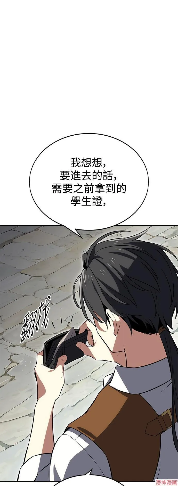 第4话 第15页