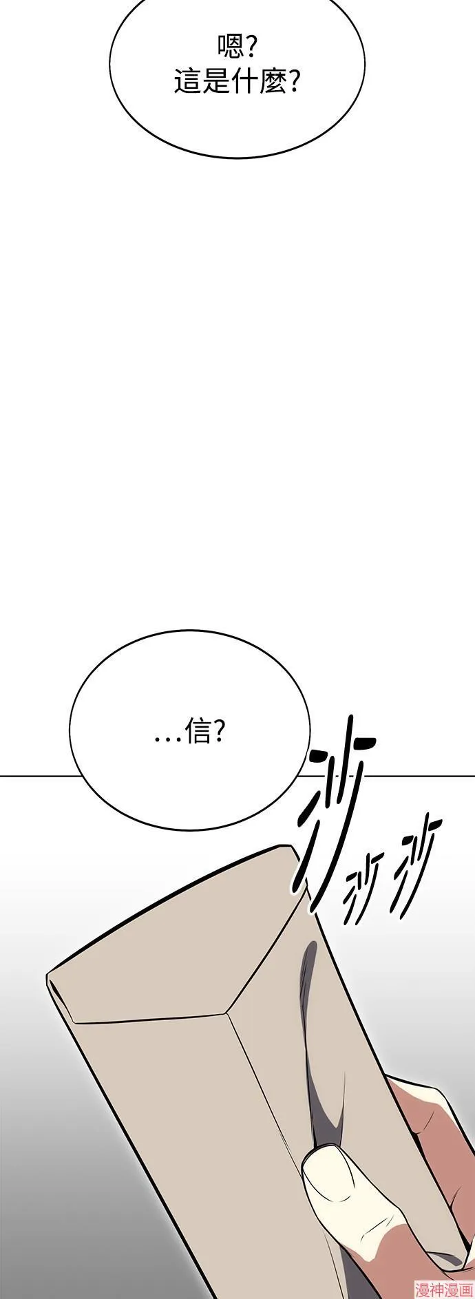 第4话 第16页