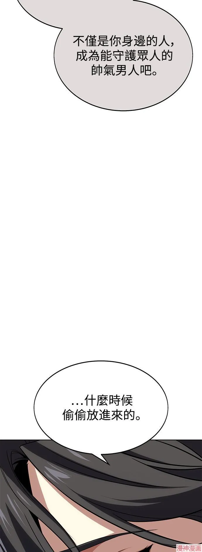第4话 第19页