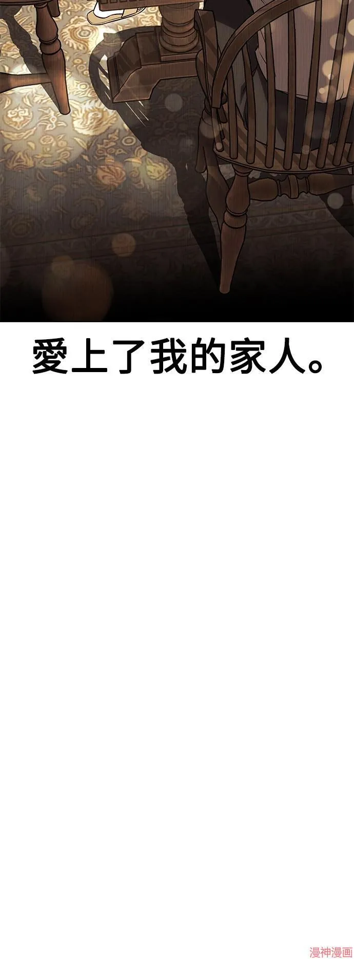 第4话 第23页