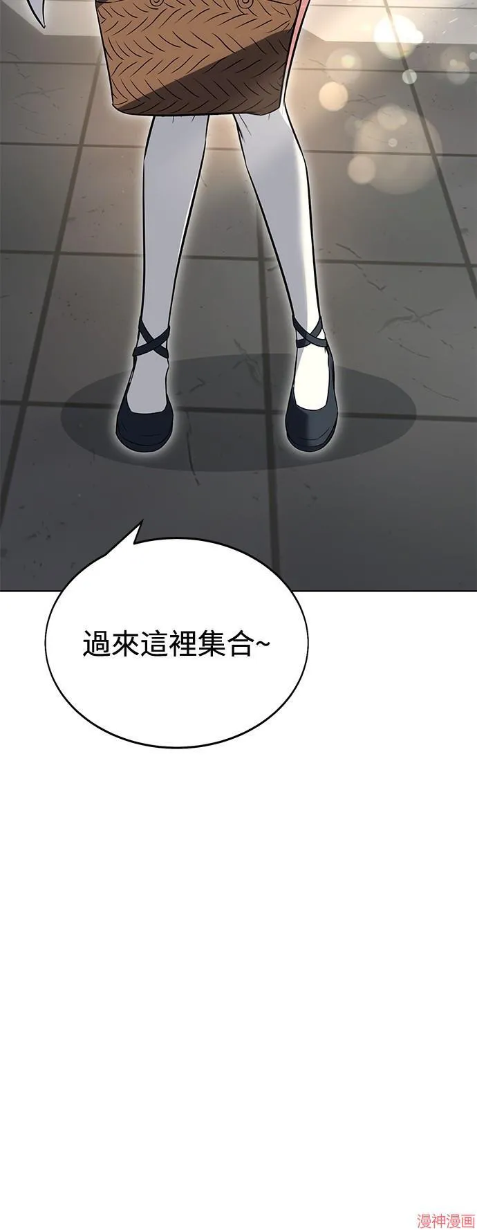 第4话 第29页