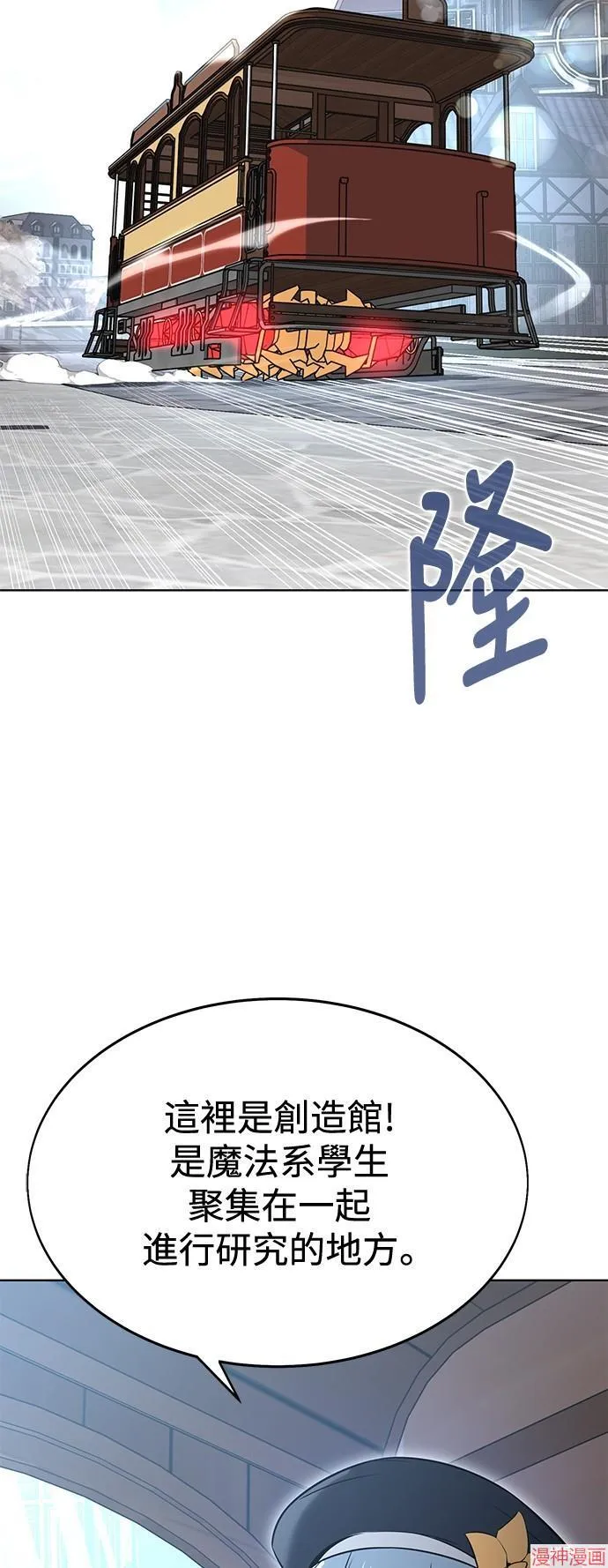 第4话 第33页