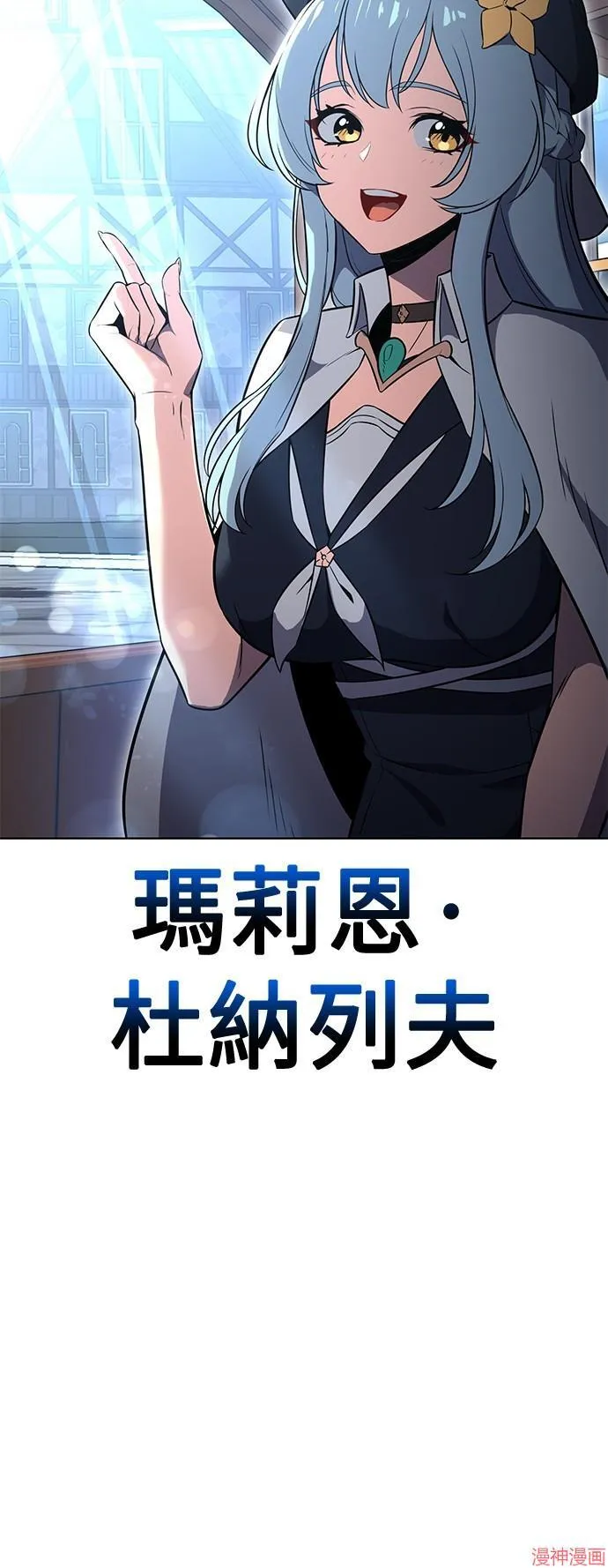 第4话 第34页
