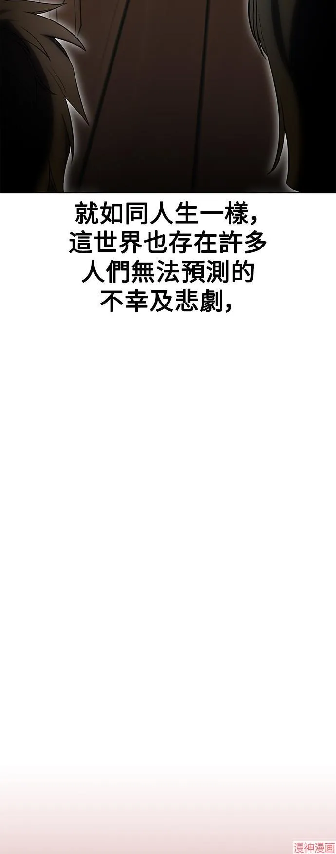 第4话 第36页