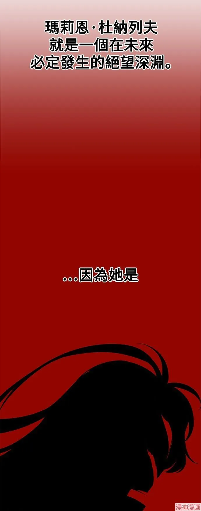 第4话 第37页