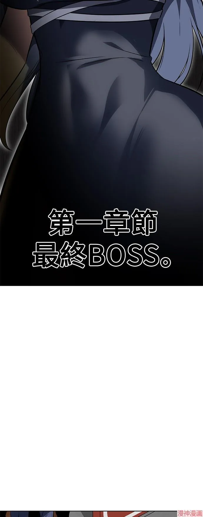 第4话 第39页