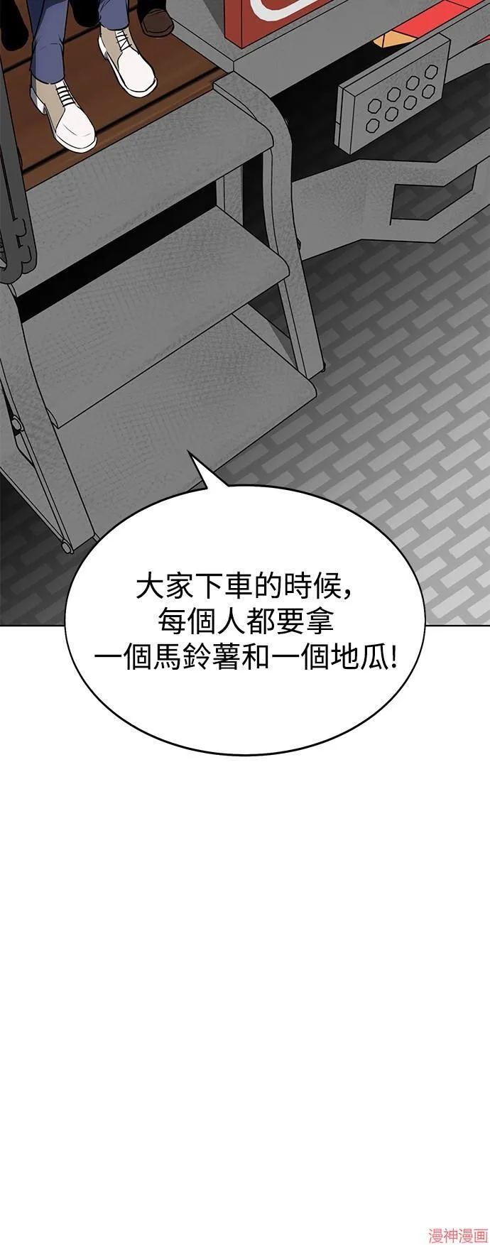 第4话 第40页