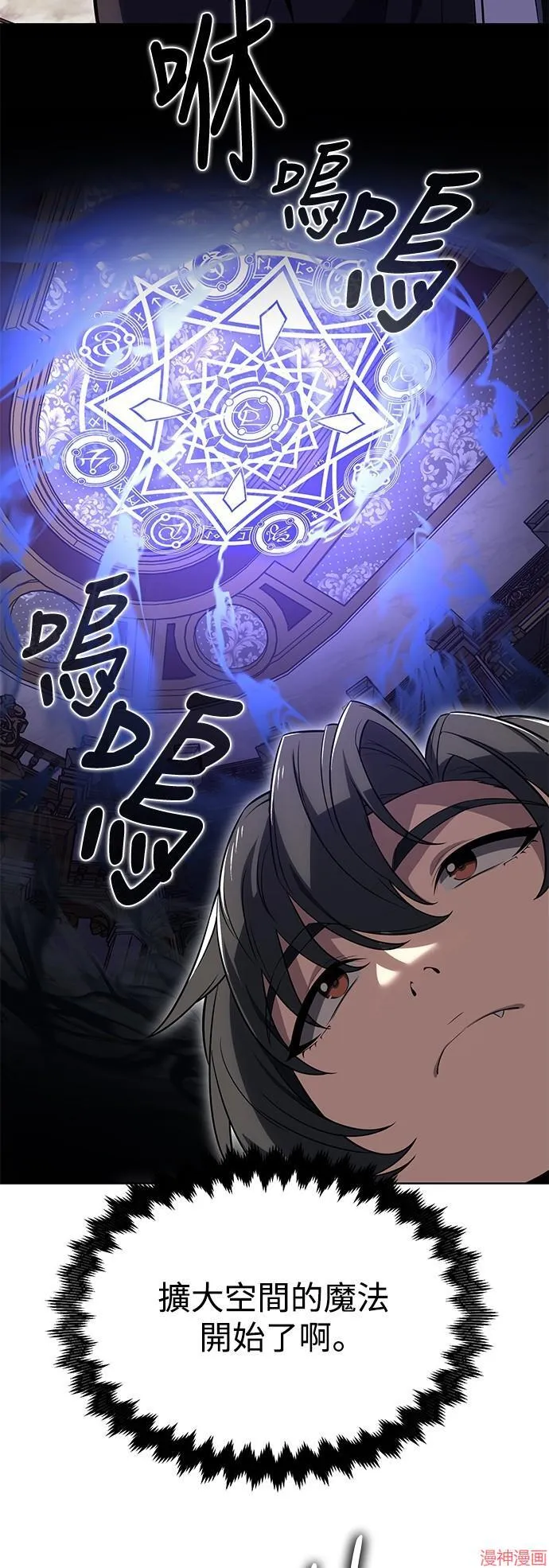 第4话 第43页