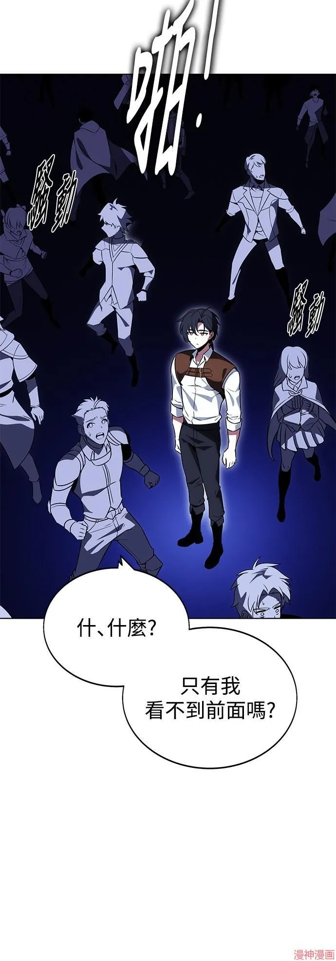 第4话 第44页