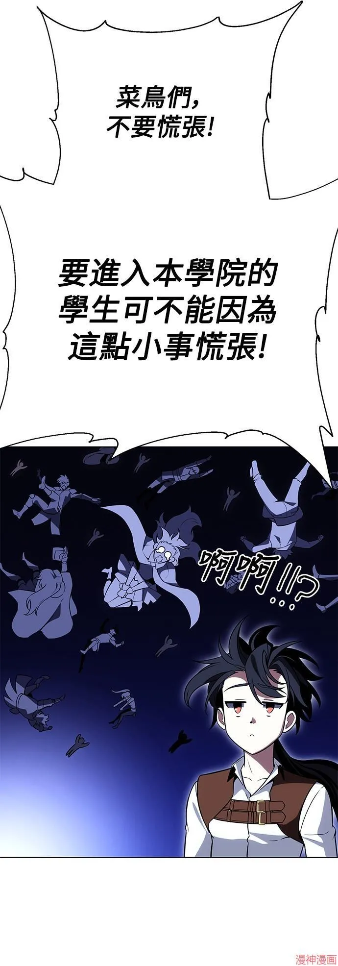 第4话 第45页