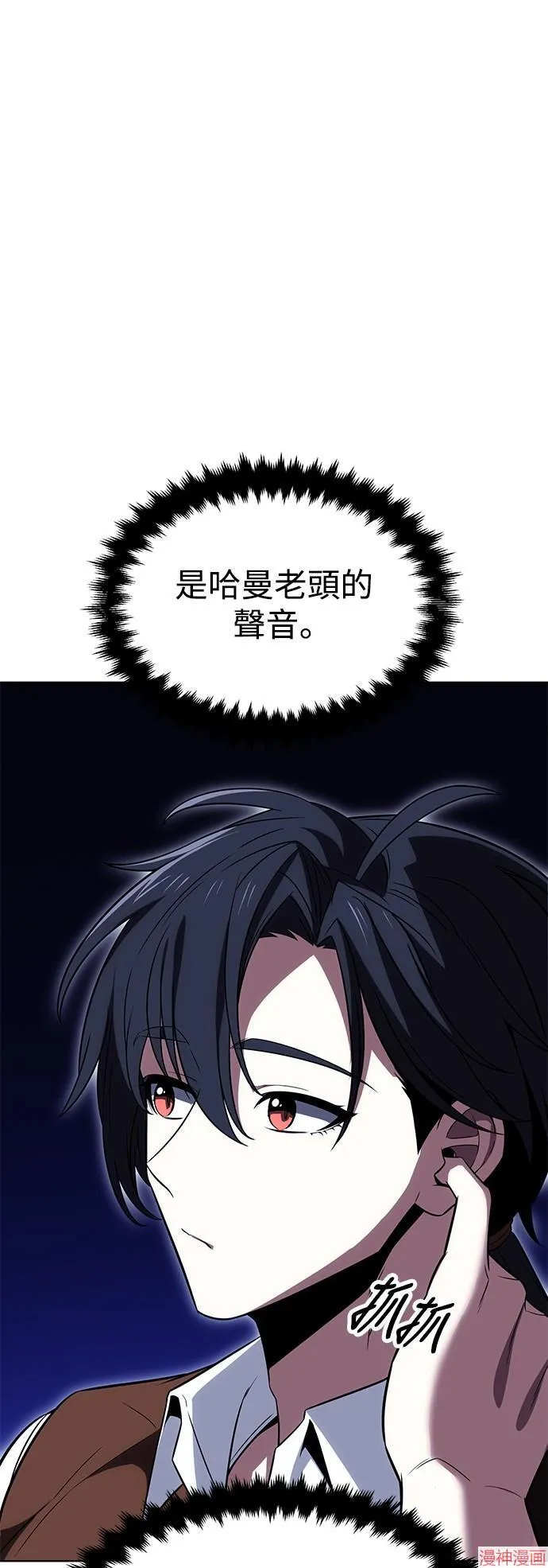 第4话 第46页