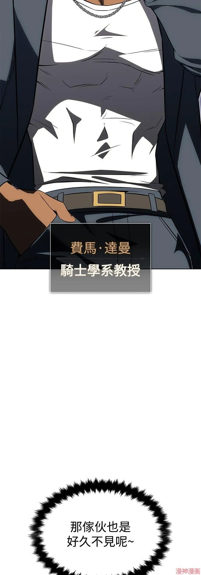 第4话 第51页