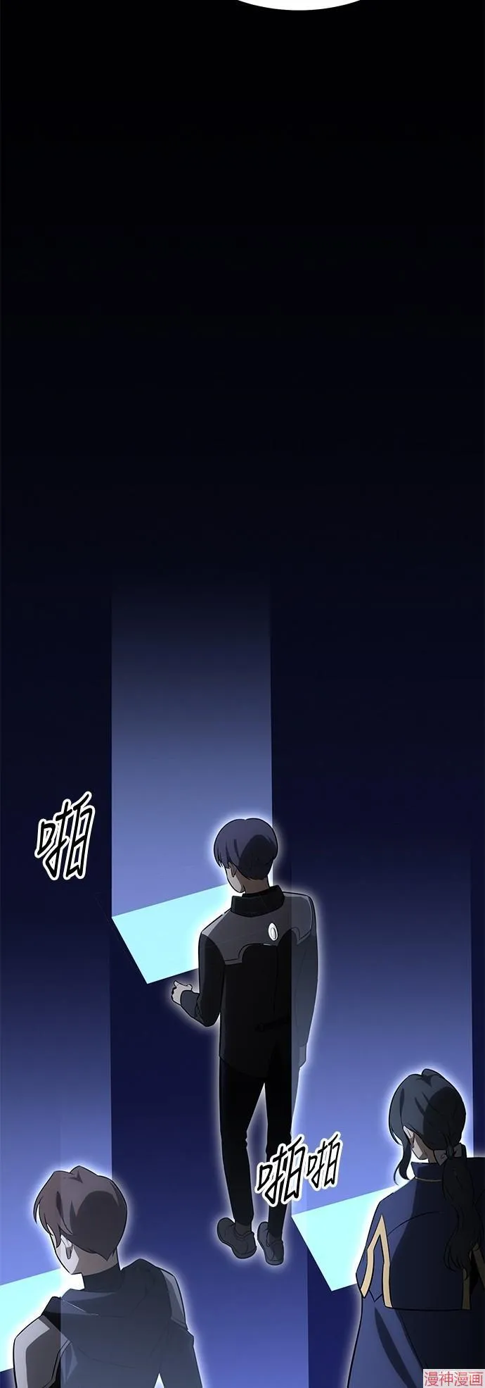 第4话 第54页