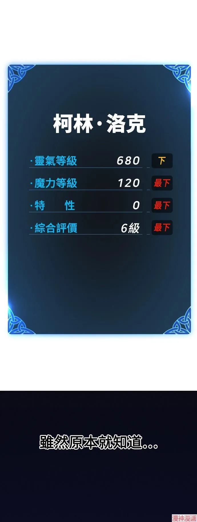 第4话 第56页