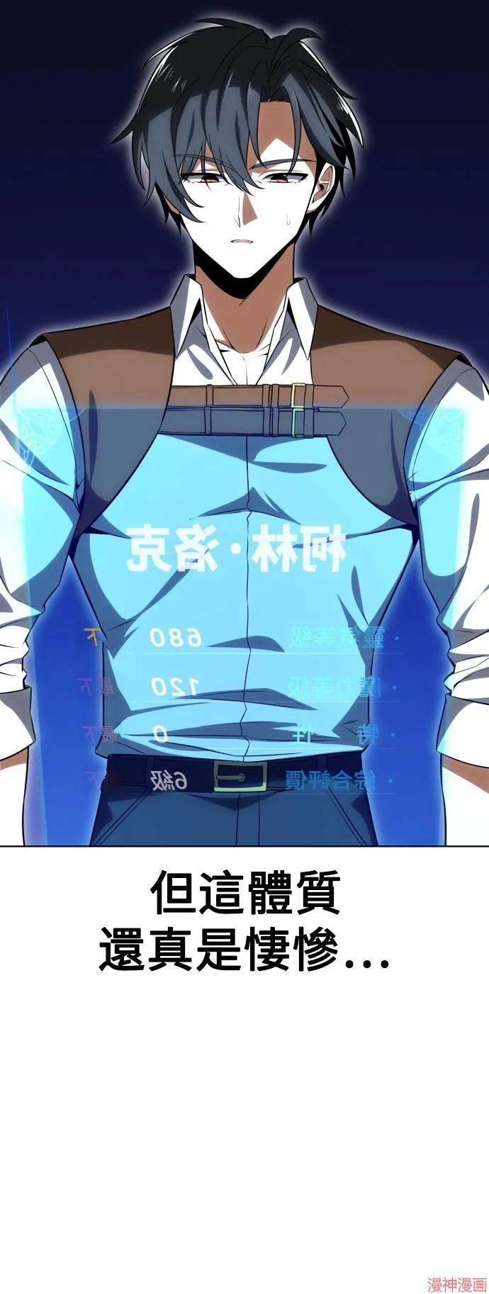第4话 第57页