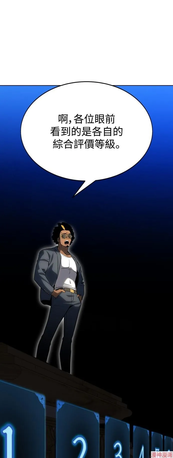 第4话 第58页