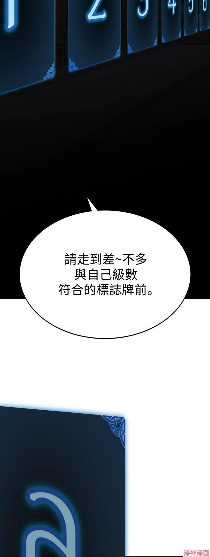 第4话 第59页