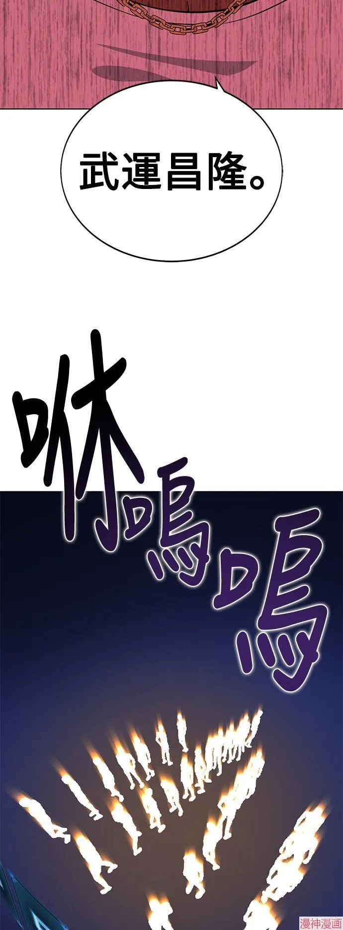 第4话 第62页