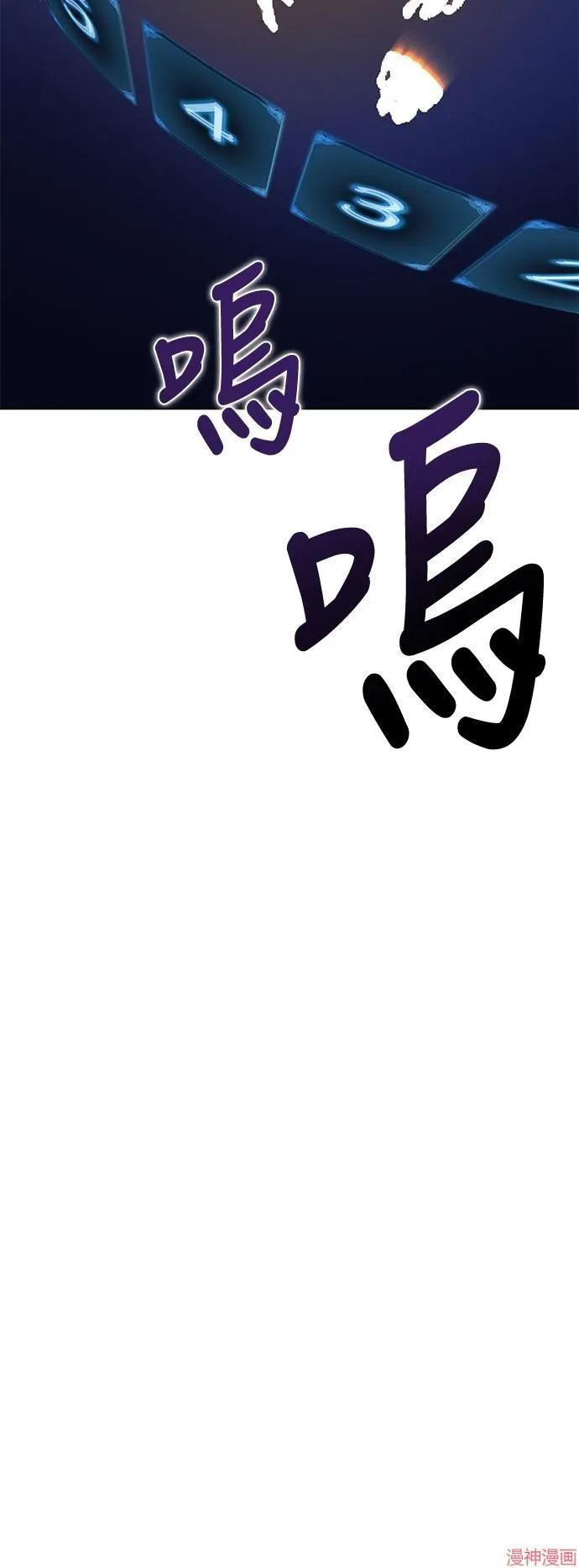第4话 第63页