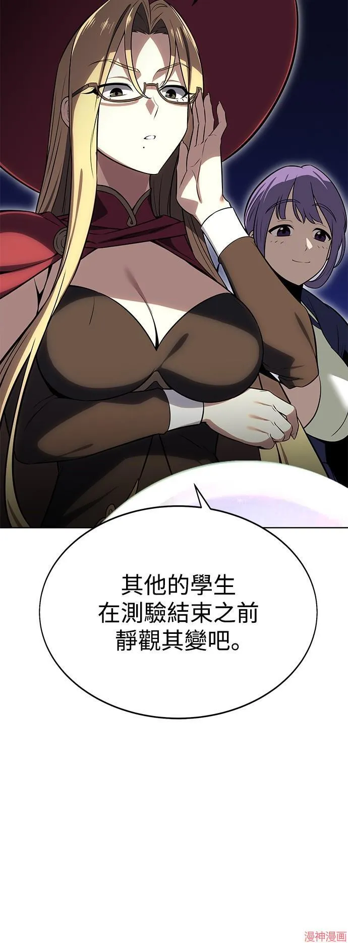 第4话 第66页