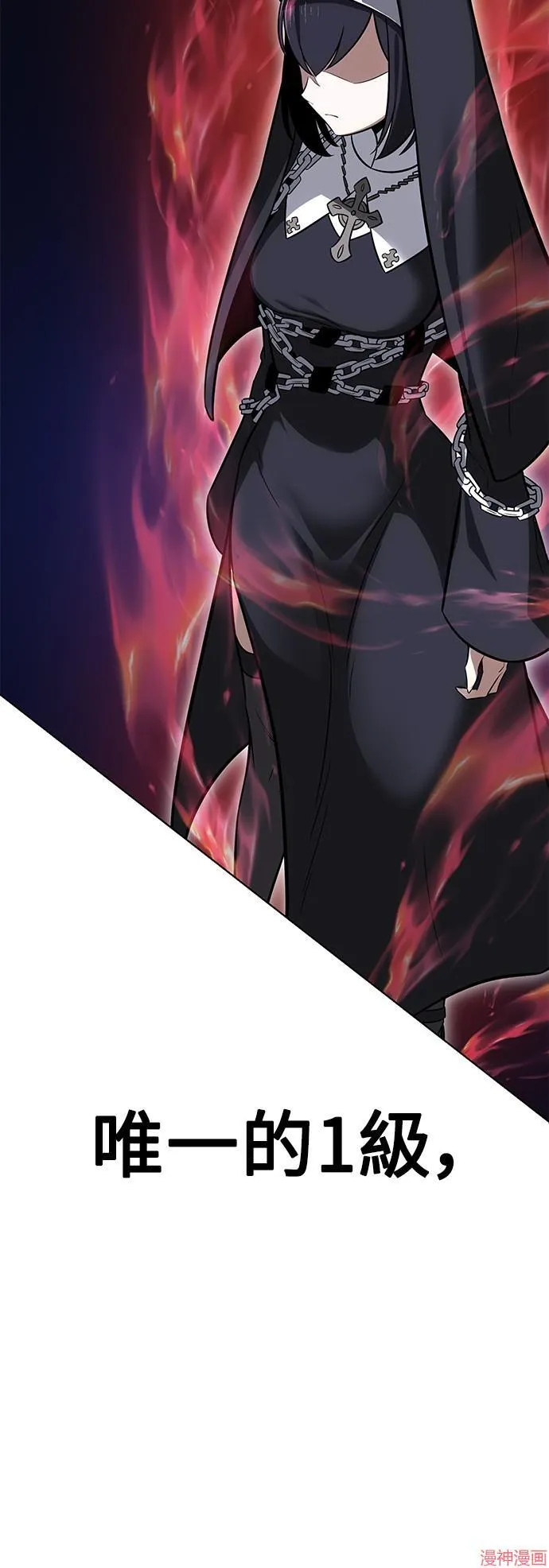 第4话 第72页