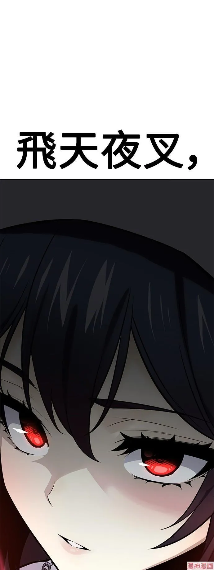第4话 第73页