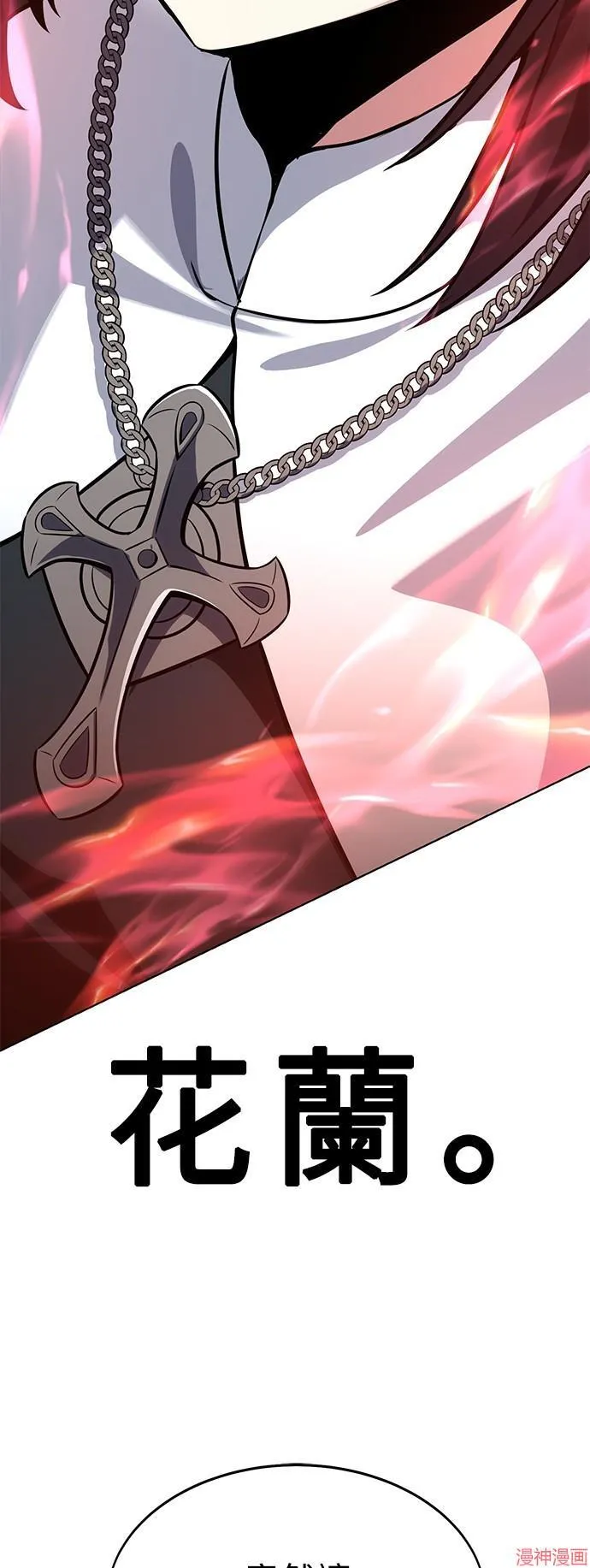 第4话 第74页