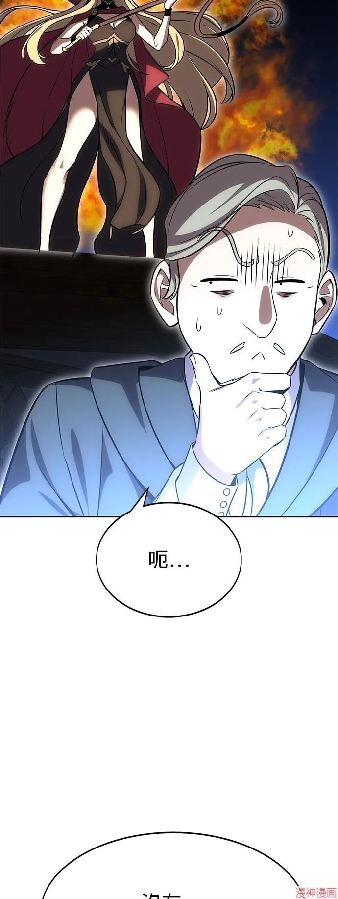 第4话 第78页