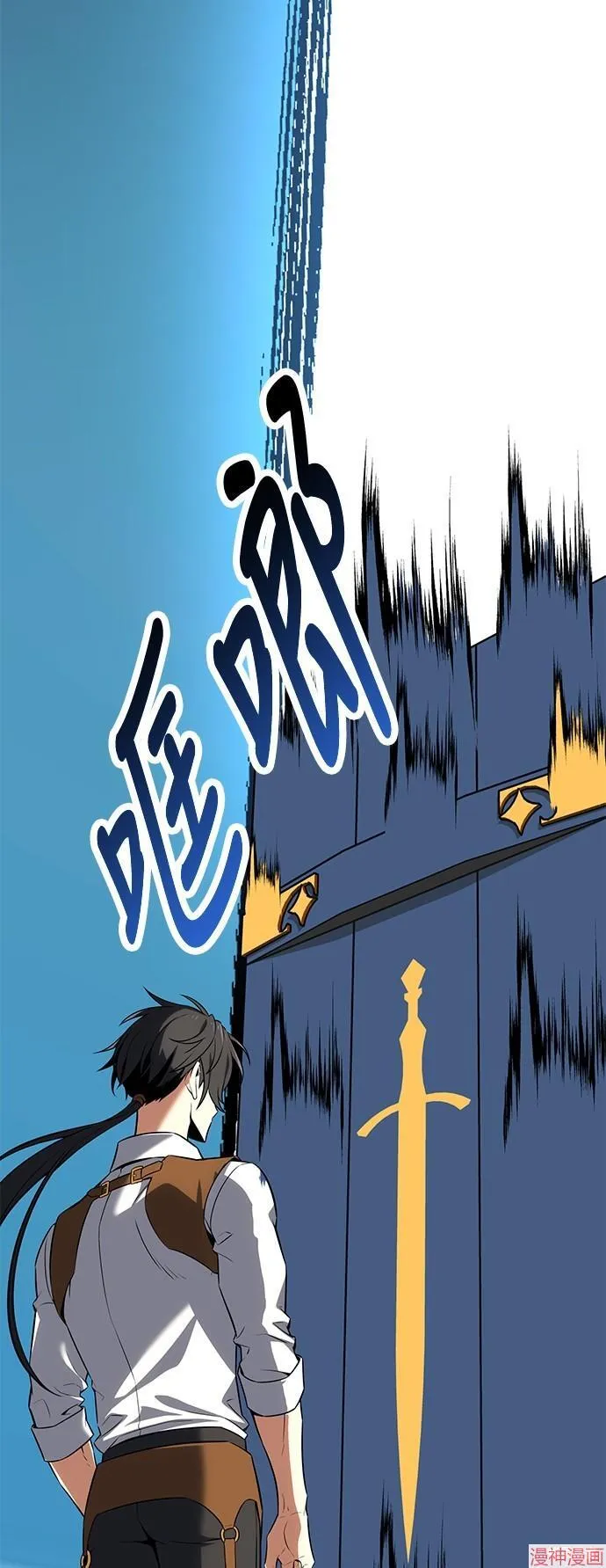 第4话 第81页