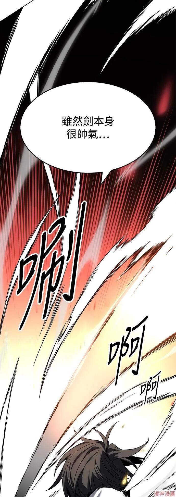 第4话 第90页