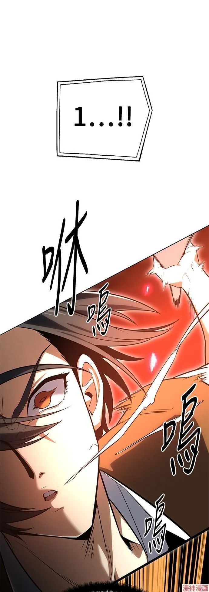 第4话 第92页