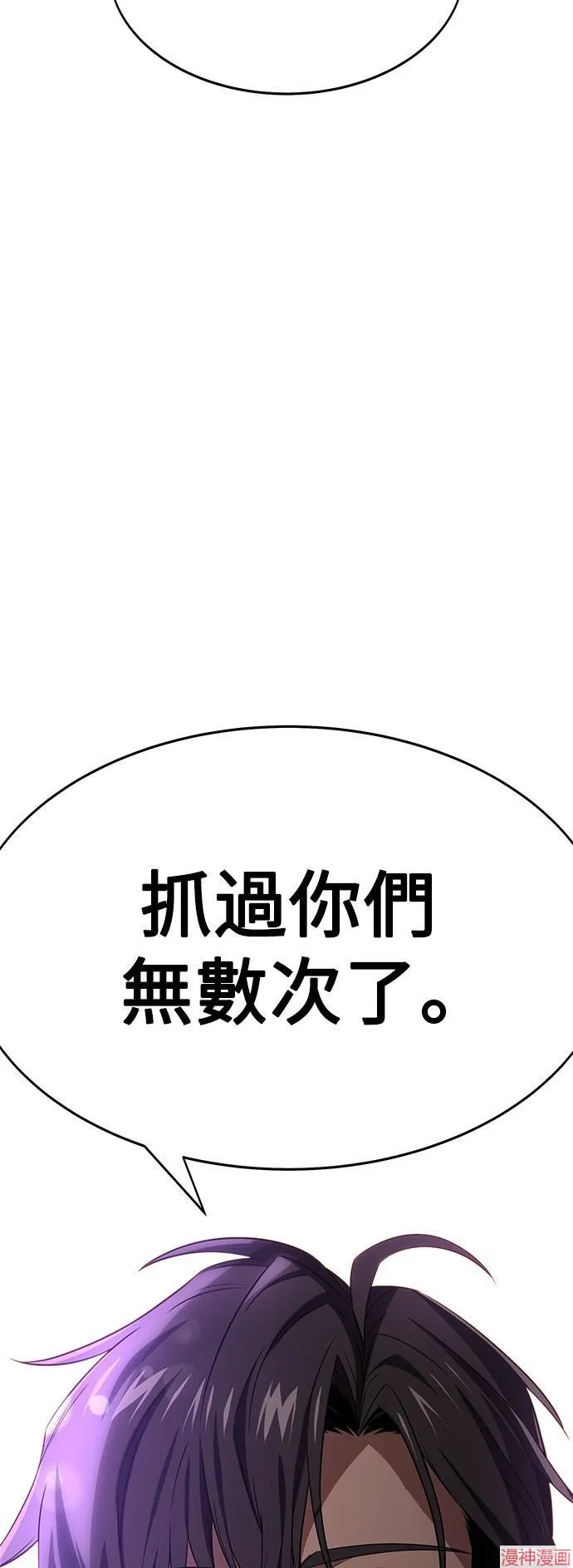 第4话 第101页