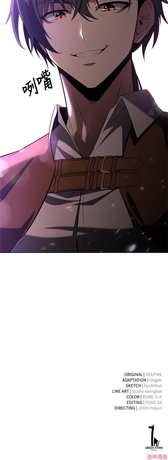 第4话 第102页