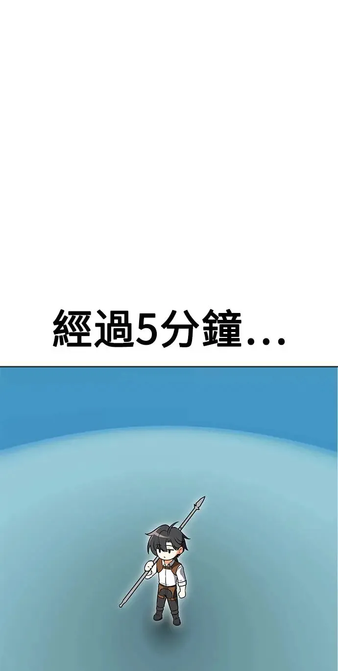 第5话 第5页