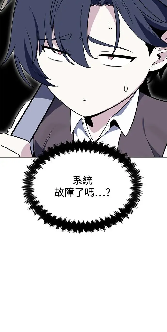 第5话 第7页