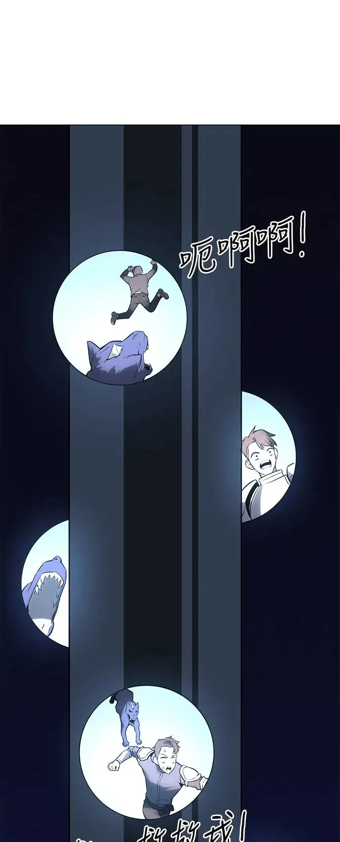 第5话 第8页