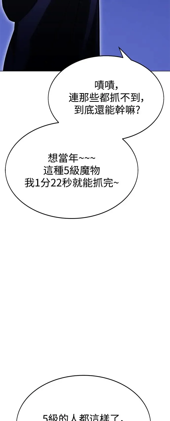 第5话 第10页