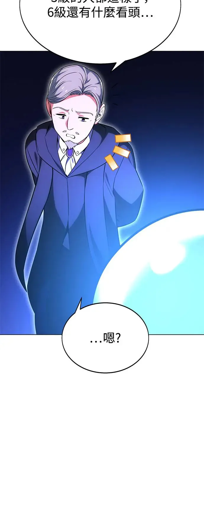 第5话 第11页