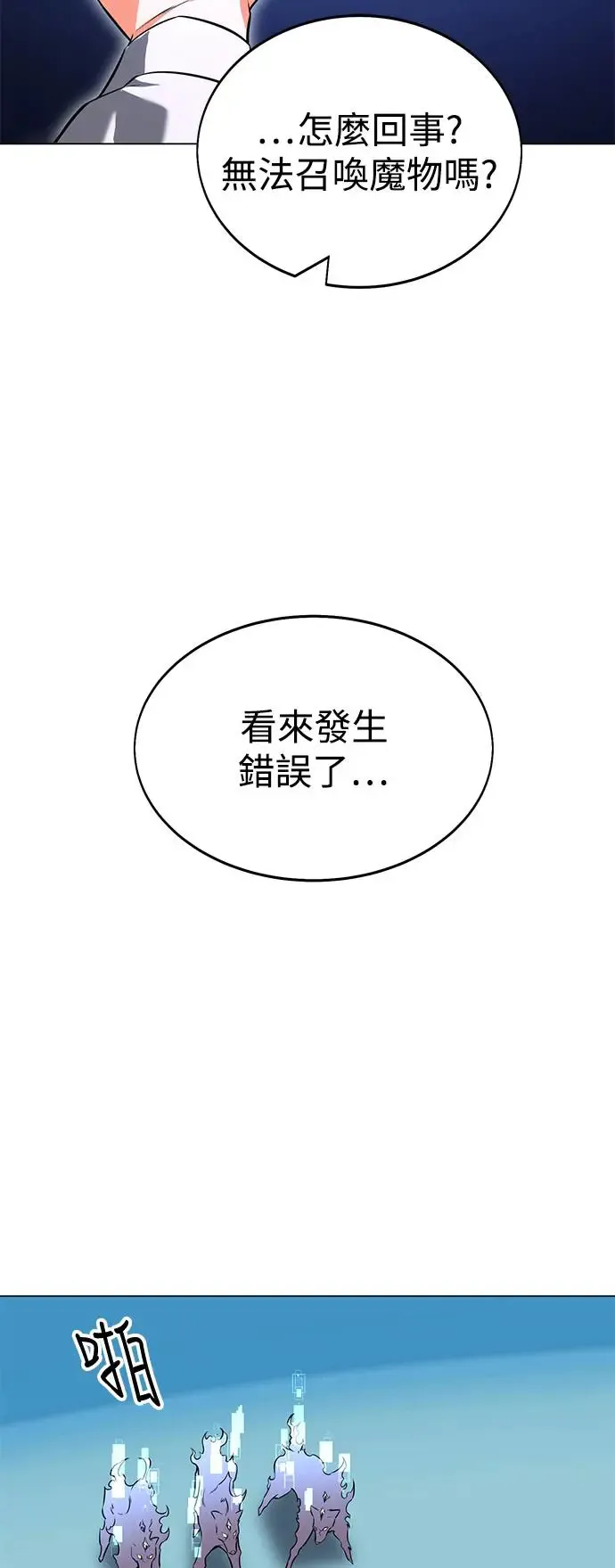 第5话 第13页