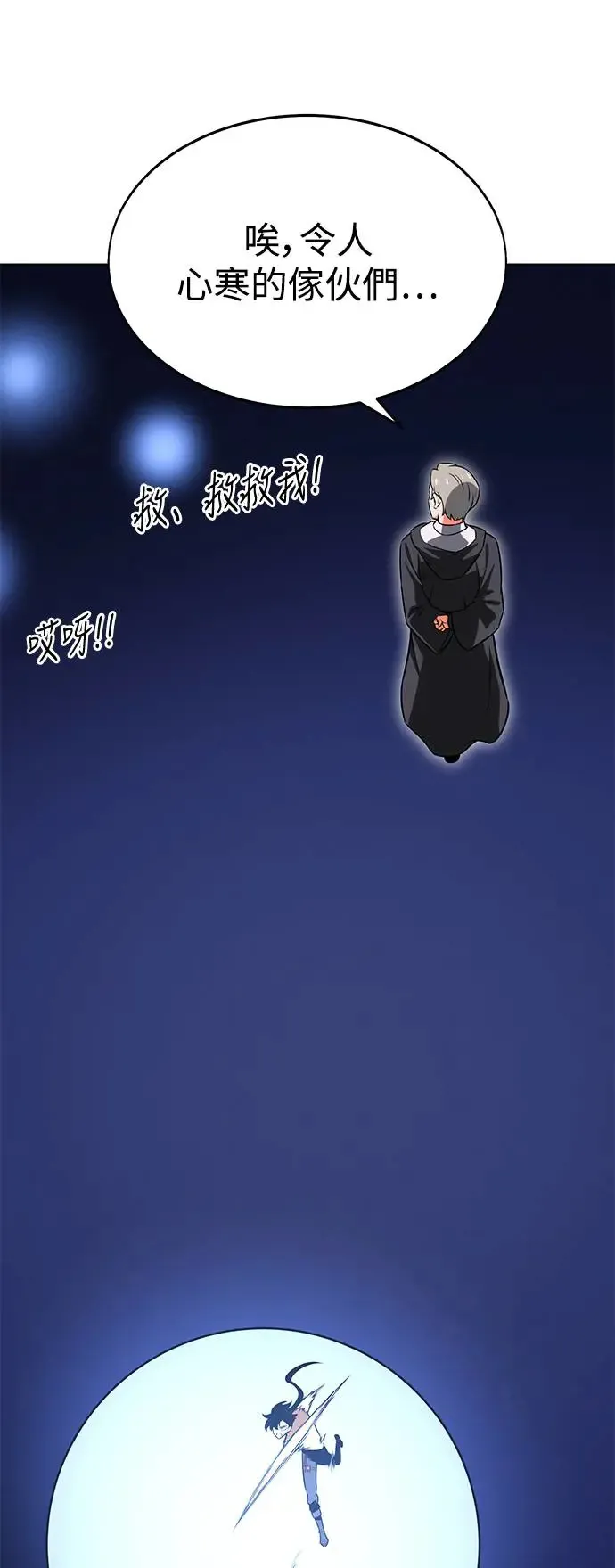 第5话 第15页