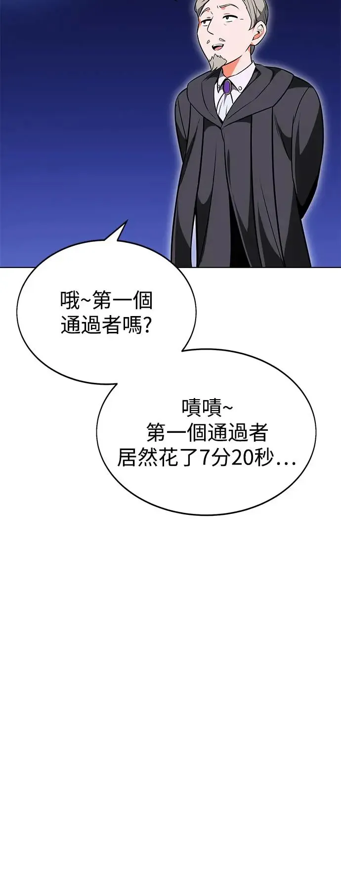 第5话 第17页