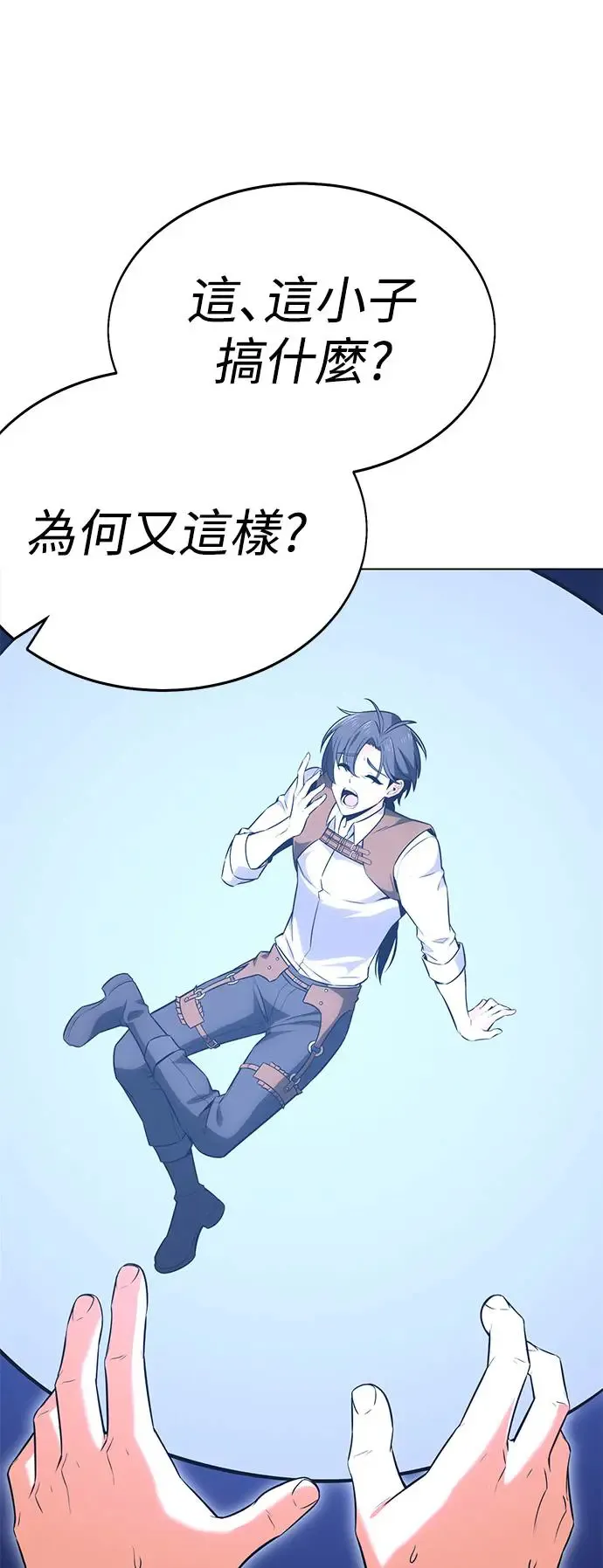 第5话 第19页