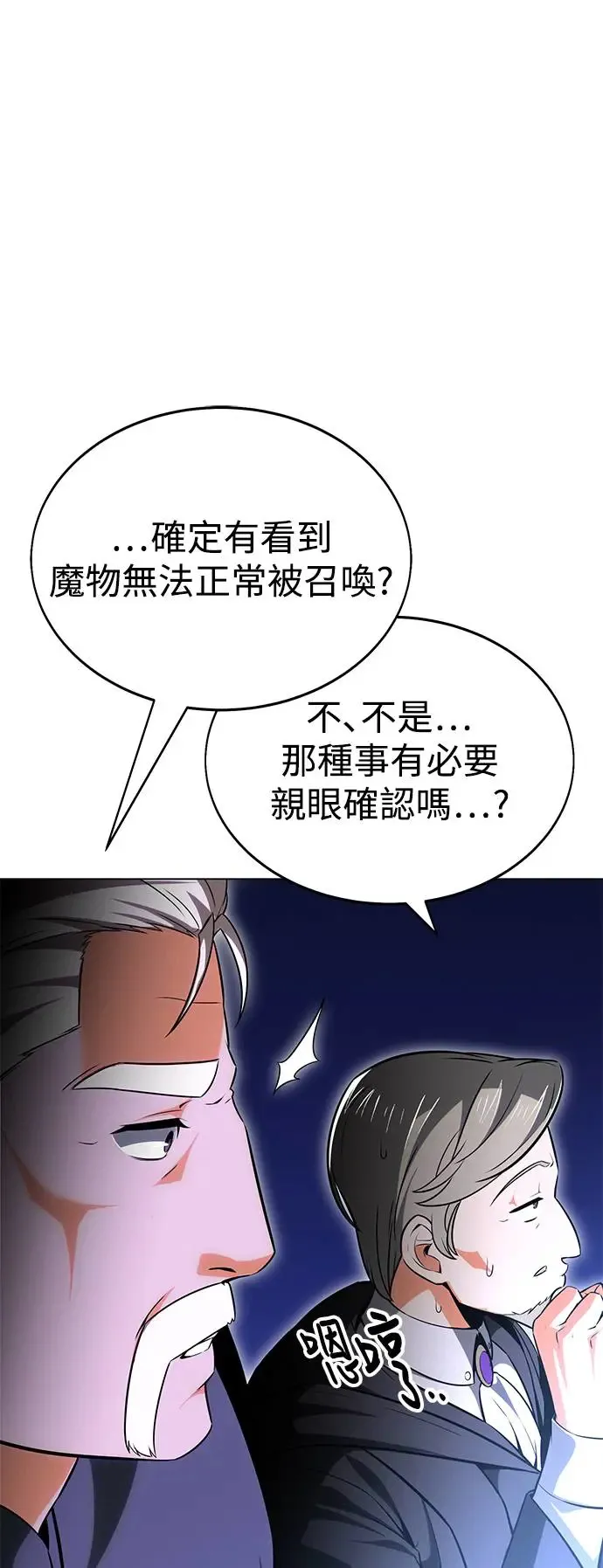 第5话 第22页
