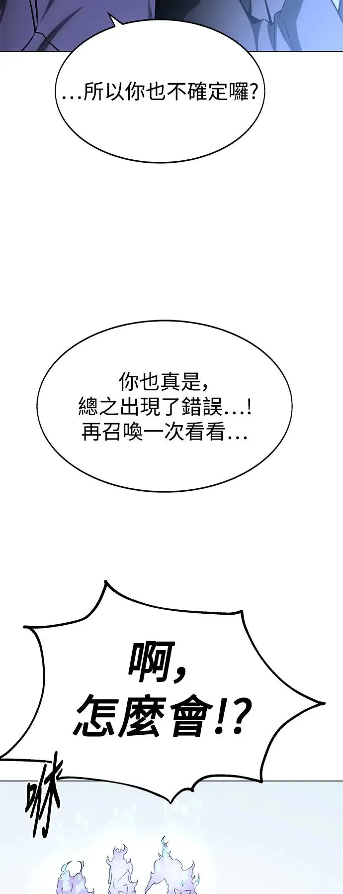 第5话 第23页