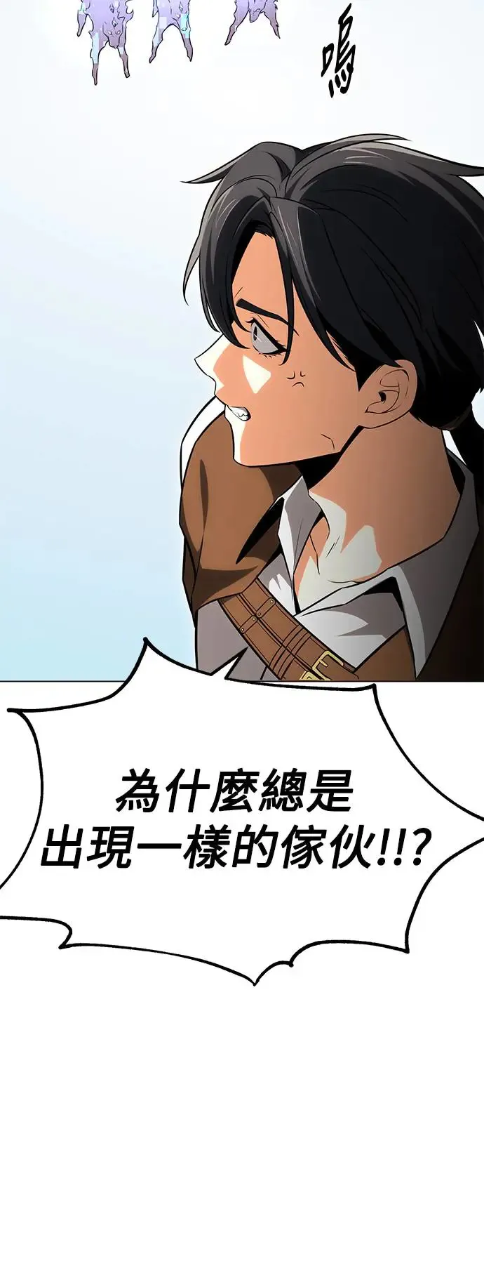 第5话 第24页