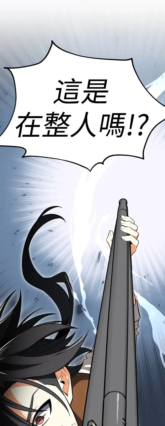 第5话 第25页