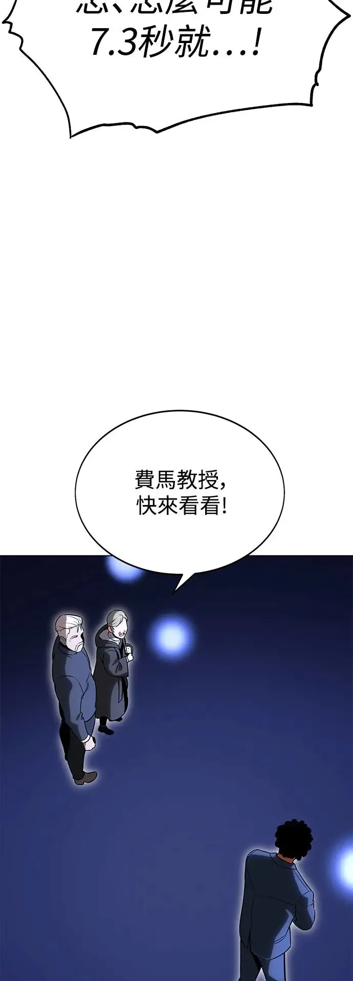第5话 第31页