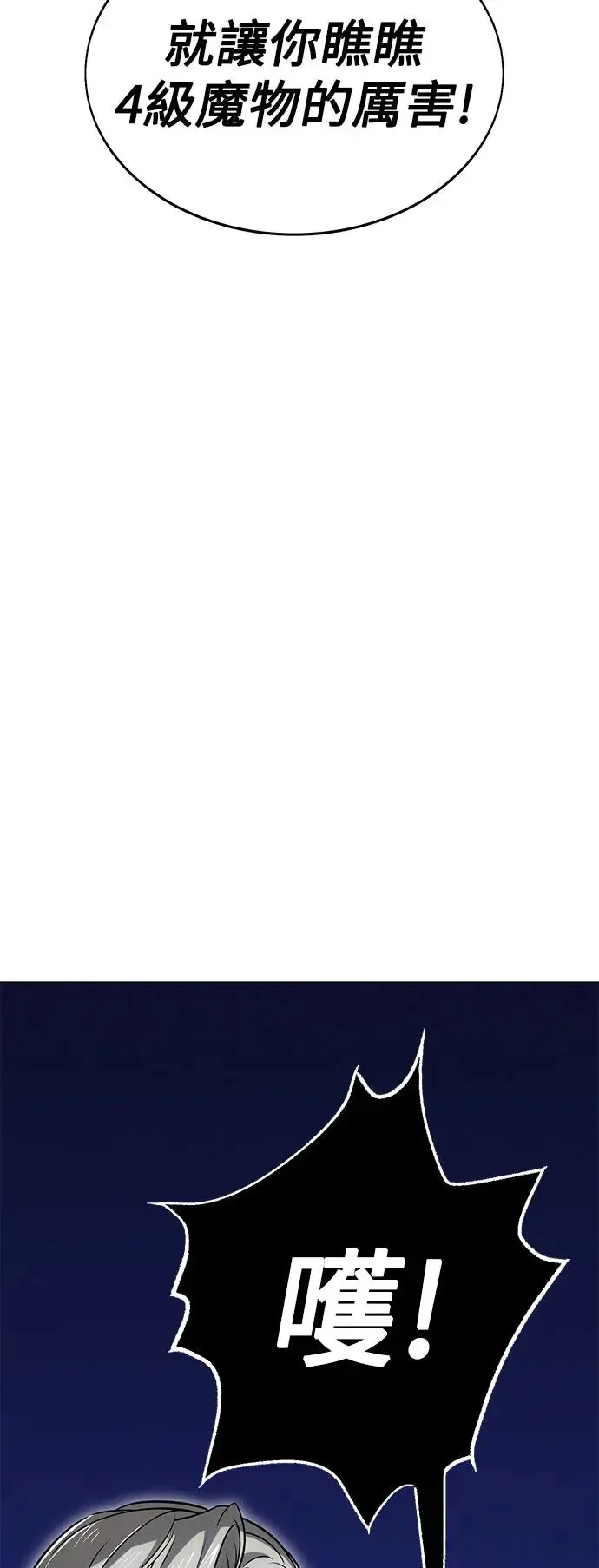 第5话 第37页