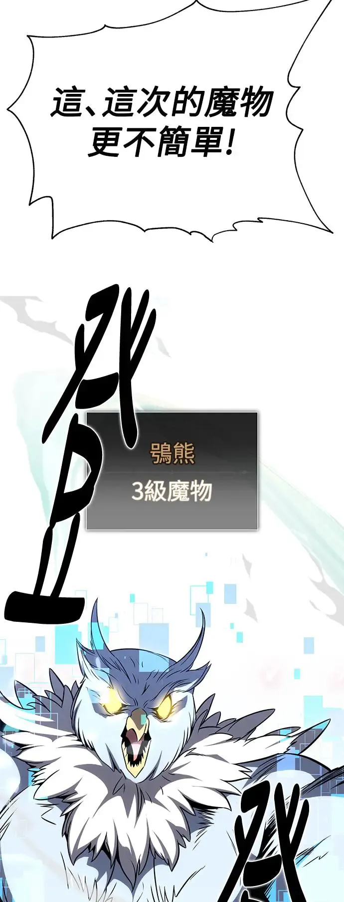 第5话 第39页